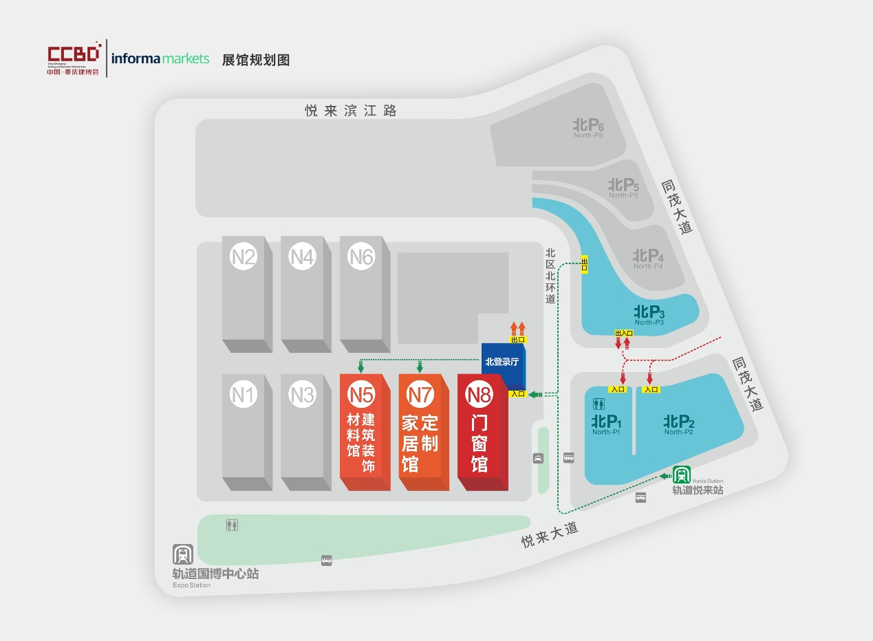 100+品牌已进驻，掘金成渝双城经济圈就来2025 CCBD中国重庆建博会